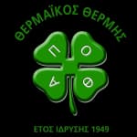 Thermaikos Thermis