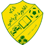Al Khaboora Sub-21