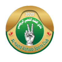 Al Hashid Al Shaabi