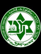 Maccabi Ahi Nazareth