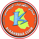 Al Kahrabaa